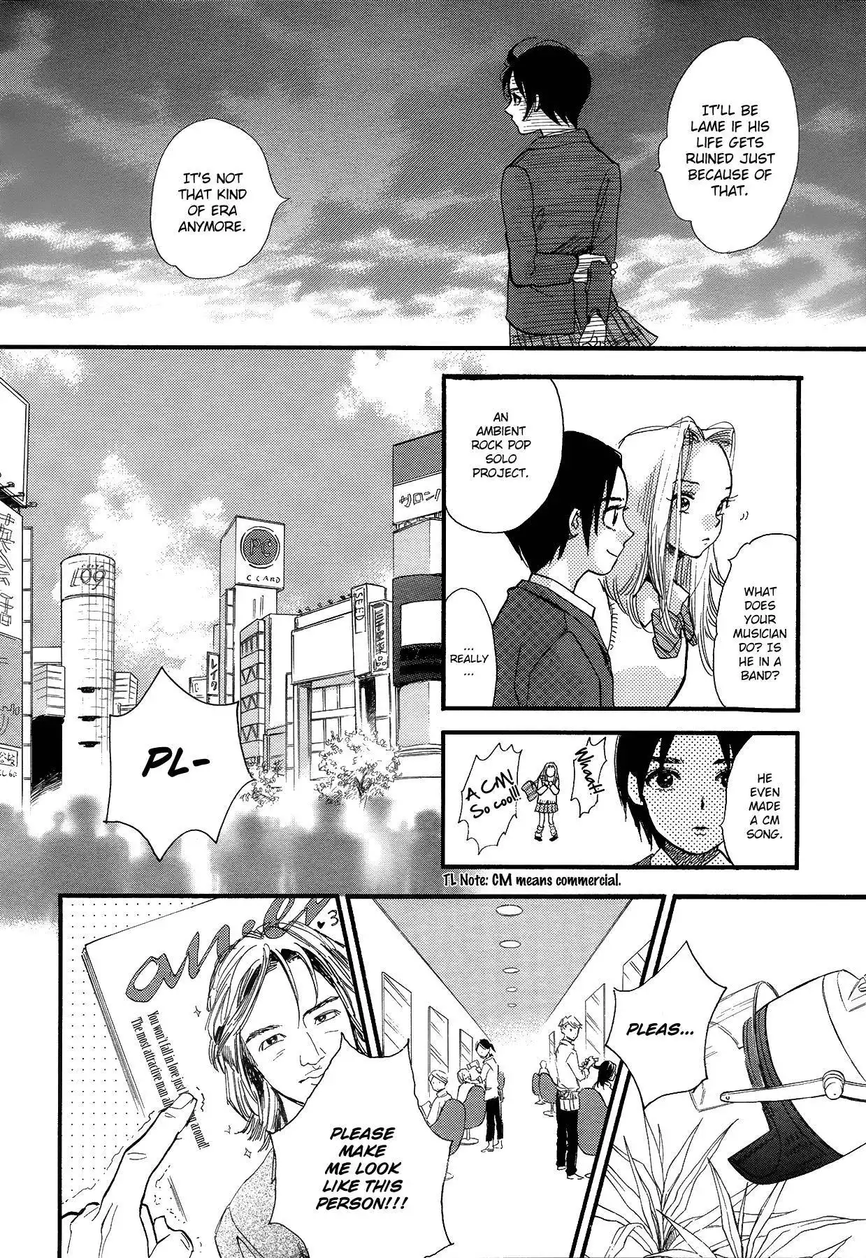 Urino Kiko Sakuhinshuu Chapter 1 17